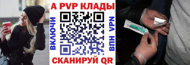 Alfa_PVP VHQ  Кондопога 