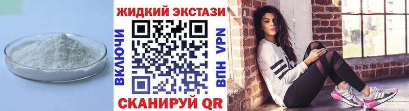 БУТИРАТ оксибутират  наркотики  Кондопога 