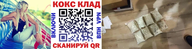 Кокаин 99%  Кондопога 
