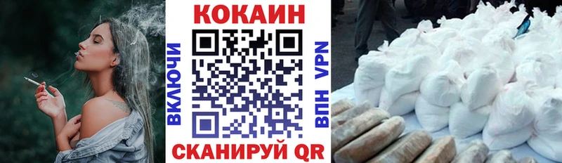 COCAIN FishScale Кондопога