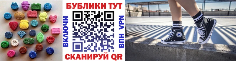 ЭКСТАЗИ 250 мг  гидра ссылка  Кондопога 