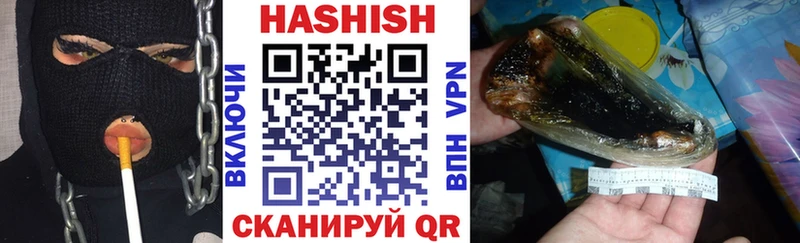 ГАШ хэш  купить  цена  Кондопога 