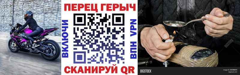 ГЕРОИН герыч  mega вход  нарко площадка какой сайт  Кондопога 
