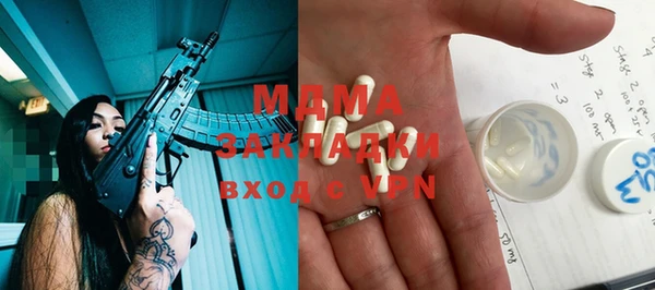 кокаин Белокуриха