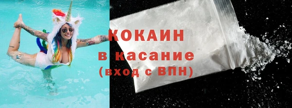 бутик Беломорск