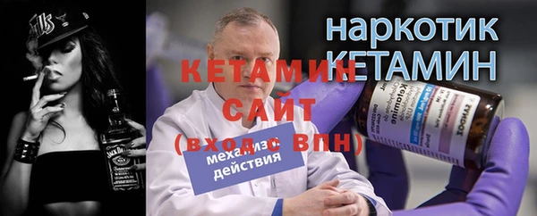 бутик Беломорск