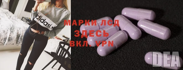 бутик Беломорск