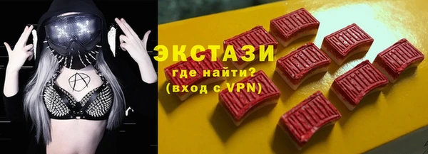 бутик Беломорск