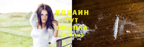 бутик Беломорск