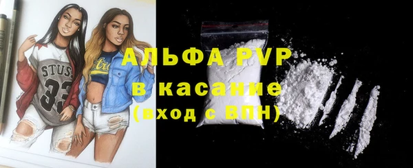 кокаин Белокуриха