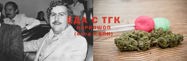 кокаин Белокуриха