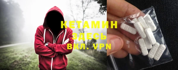 бутик Беломорск