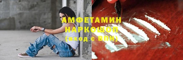 амф Белоозёрский