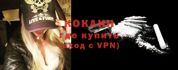 бутик Беломорск