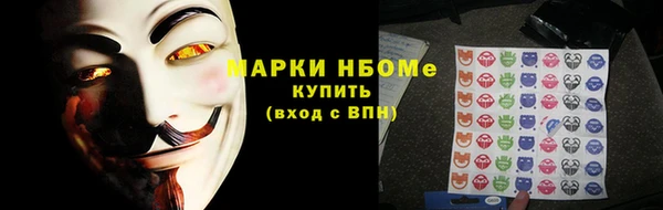кокаин Белокуриха