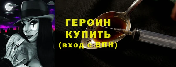 кокаин Белокуриха