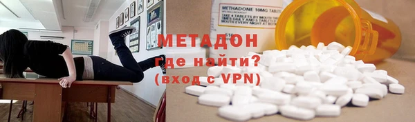 кокаин Белокуриха