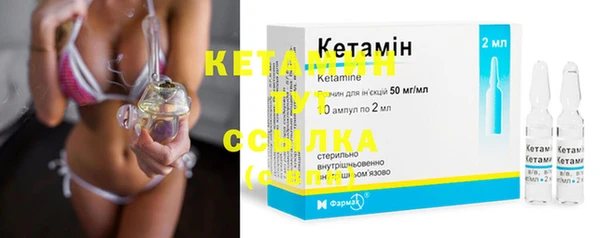 кокаин Белокуриха