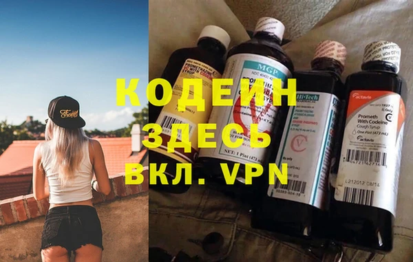 кокаин Белокуриха