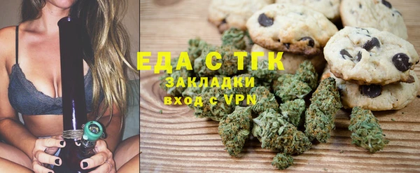 бутират Сатка