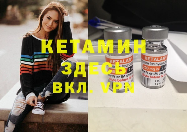 бутик Беломорск