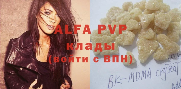 кокаин Белокуриха