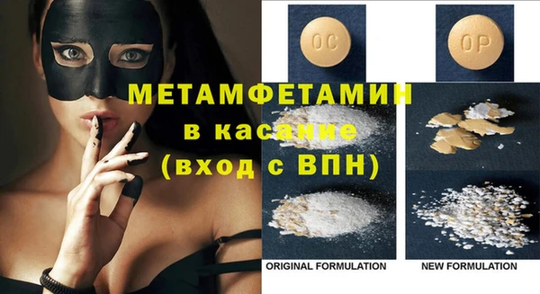 кокаин Белокуриха