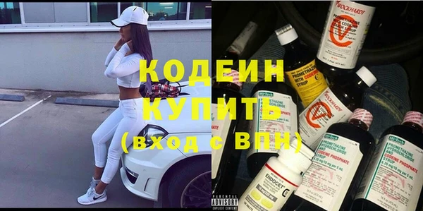 кокаин Белокуриха