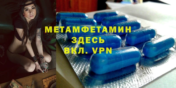 кокаин Белокуриха