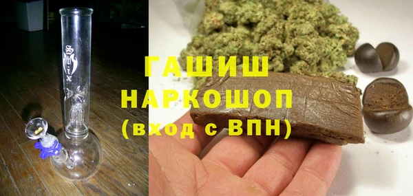 кокаин Белокуриха