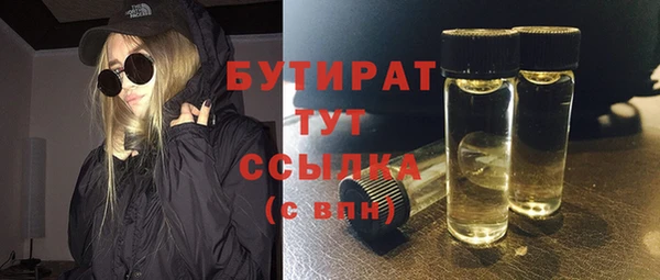 бутик Беломорск