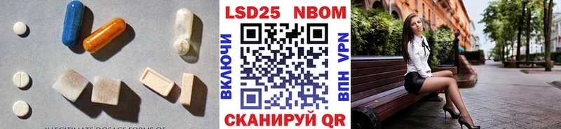 Лсд 25 экстази ecstasy  Кондопога 