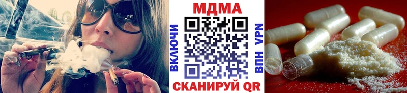 МЕГА как зайти  Кондопога  MDMA молли  купить закладку 