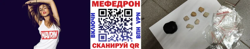 сколько стоит  Кондопога  Мефедрон кристаллы 